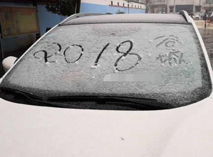 �����W(w��ng)�ѿ��������ļ��l(xi��ng)��ѩ�ˆ᣿